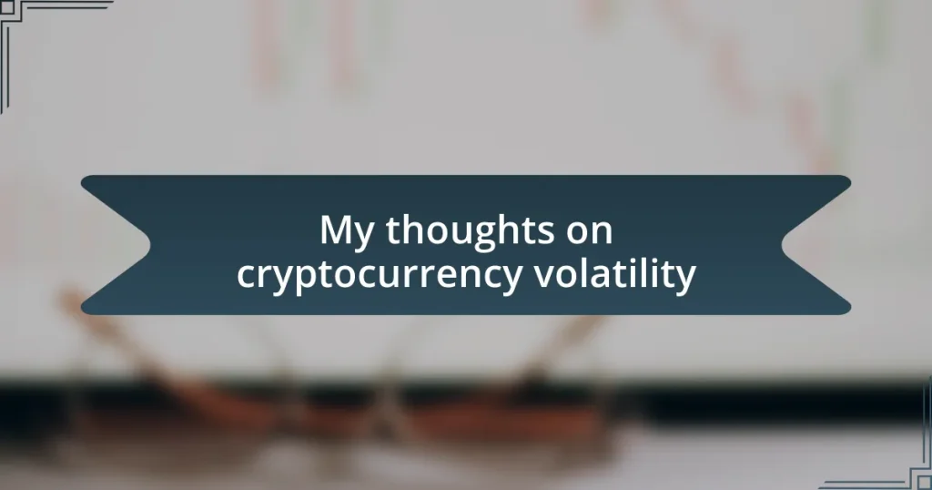 My thoughts on cryptocurrency volatility