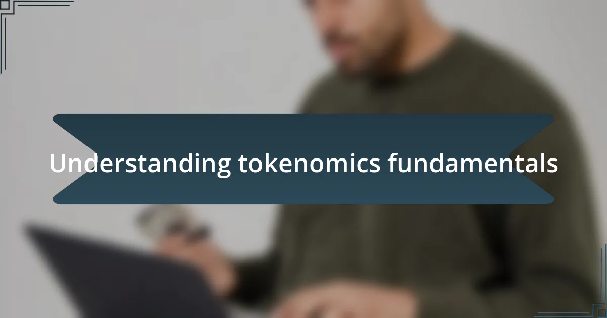 Understanding tokenomics fundamentals